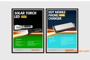 坂田電子產品包裝設計、畫冊設計與logo設計的一體化解決方案