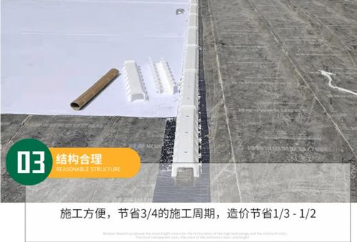 地下車庫頂板虹吸排水系統(tǒng) 構(gòu)筑車庫防水安全的防護屏障